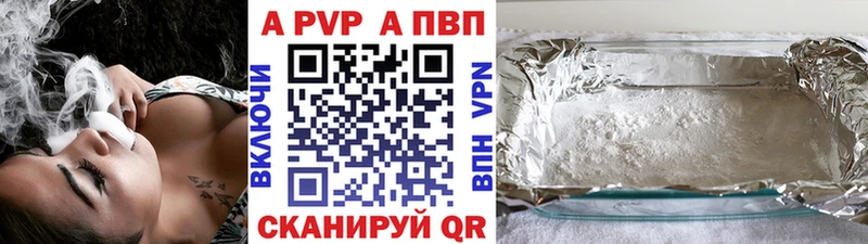 Купить закладку ГАШИШ Галлюциногенные грибы МЕФ Кодеин APVP Канабис Новомичуринск