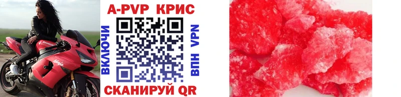 Alpha-PVP Crystall  Купить  Новомичуринск 