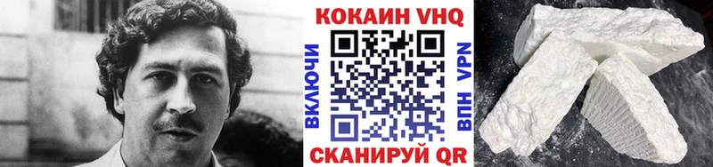 Кокаин Эквадор  Купить закладки  Новомичуринск 