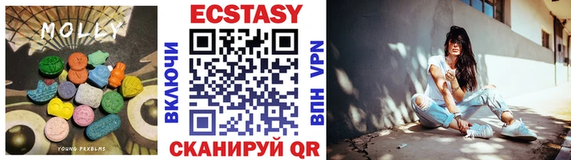 Экстази диски  Купить  Новомичуринск 