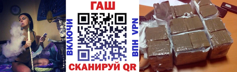 Купить закладки  Новомичуринск  ГАШ hashish 