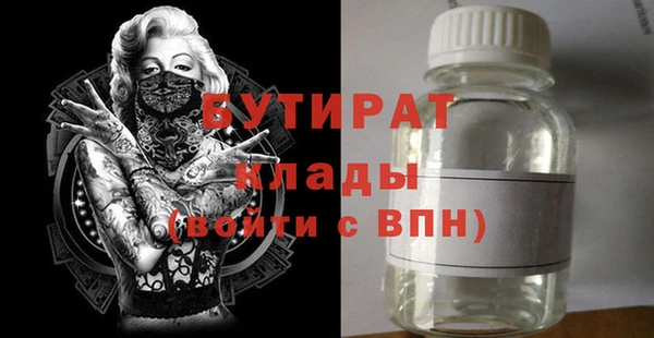 первитин Елабуга