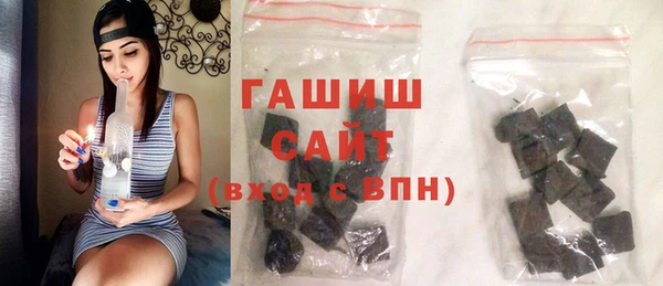 каннабис Елизово