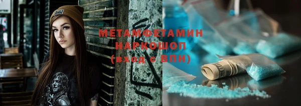 первитин Елабуга