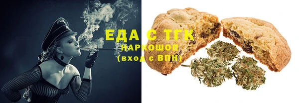 каннабис Елизово