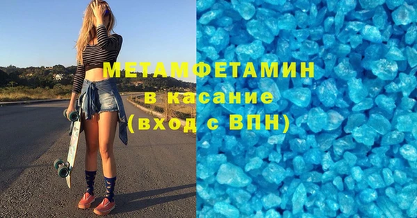 каннабис Елизово