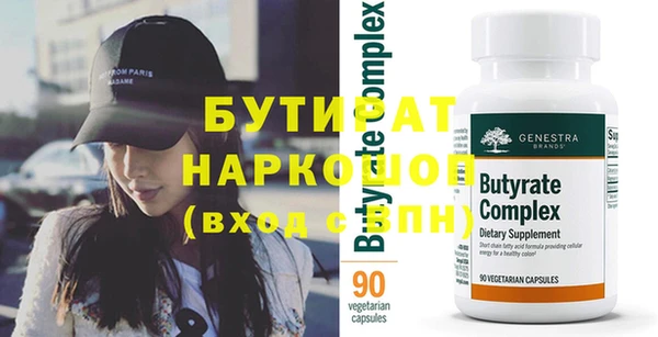 СК Ельня