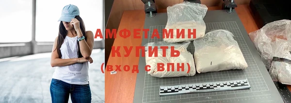 каннабис Елизово