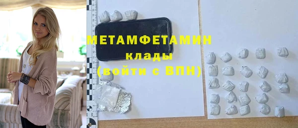 первитин Елабуга