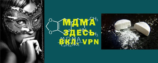 первитин Елабуга