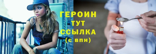 каннабис Елизово