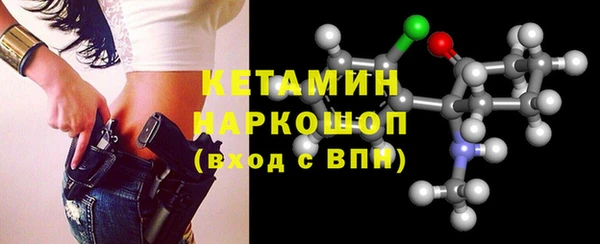 первитин Елабуга