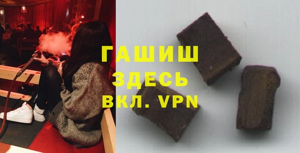 каннабис Елизово