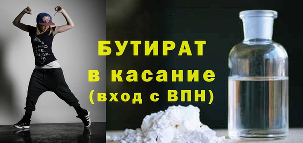 каннабис Елизово