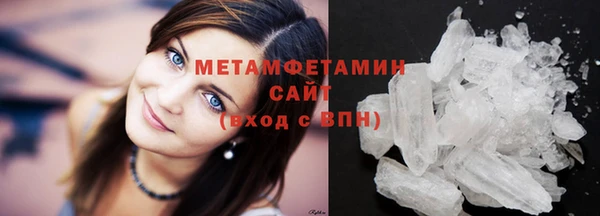 первитин Елабуга