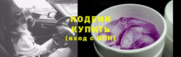 каннабис Елизово