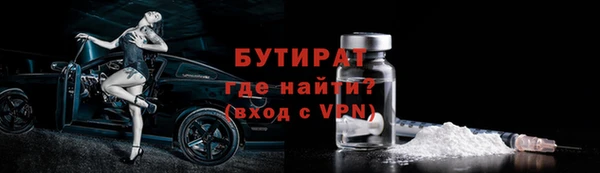 первитин Елабуга