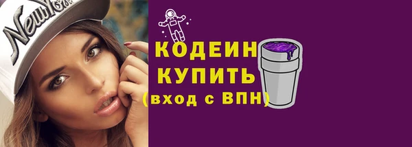 каннабис Елизово