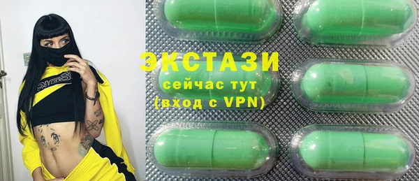 первитин Елабуга