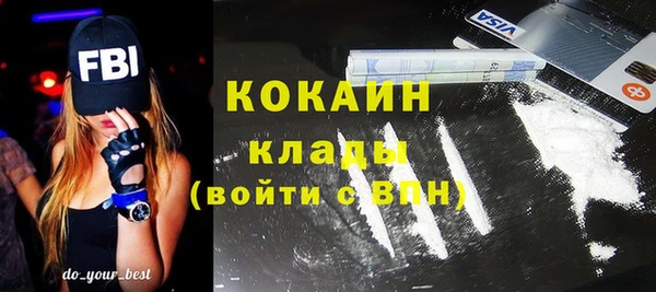 первитин Елабуга