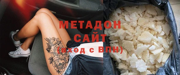 первитин Елабуга