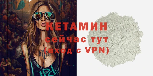 первитин Елабуга