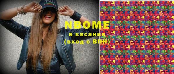 каннабис Елизово