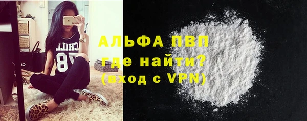 первитин Елабуга