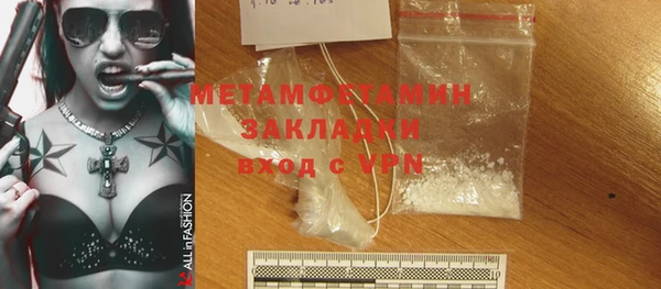 первитин Елабуга