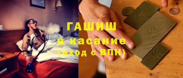 каннабис Елизово