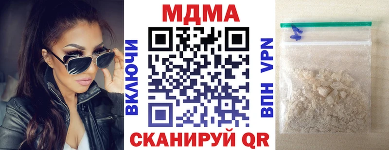 Купить закладки  Новомичуринск  MDMA crystal 