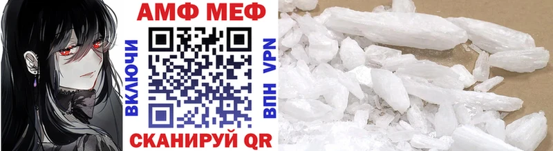 Первитин Methamphetamine  Купить  Новомичуринск 