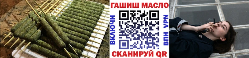Купить  Новомичуринск  ТГК вейп 